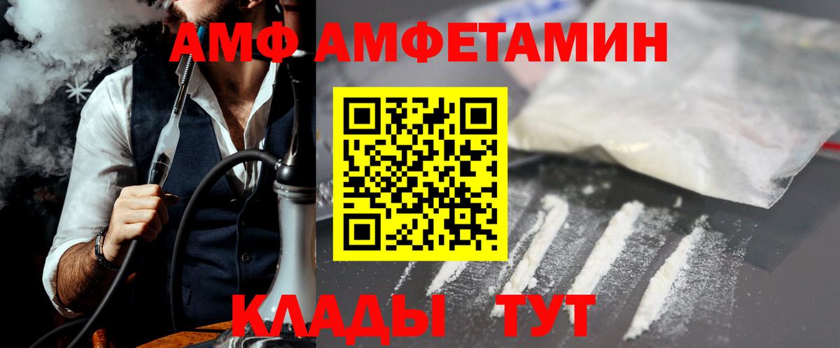 Первитин кристалл Кубинка