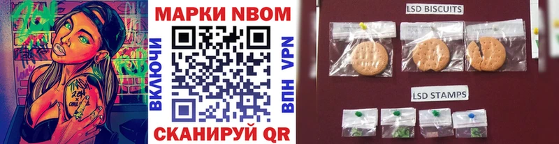 Марки N-bome 1500мкг Кубинка