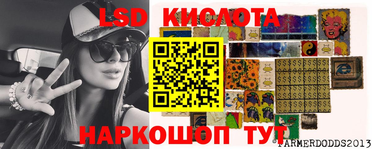 Марки NBOMe 1500мкг  Марки NBOMe 1500мкг  Вход с VPN  Кубинка 