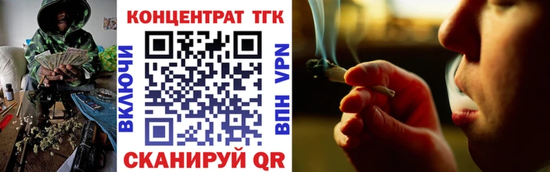 Дистиллят ТГК гашишное масло Кубинка