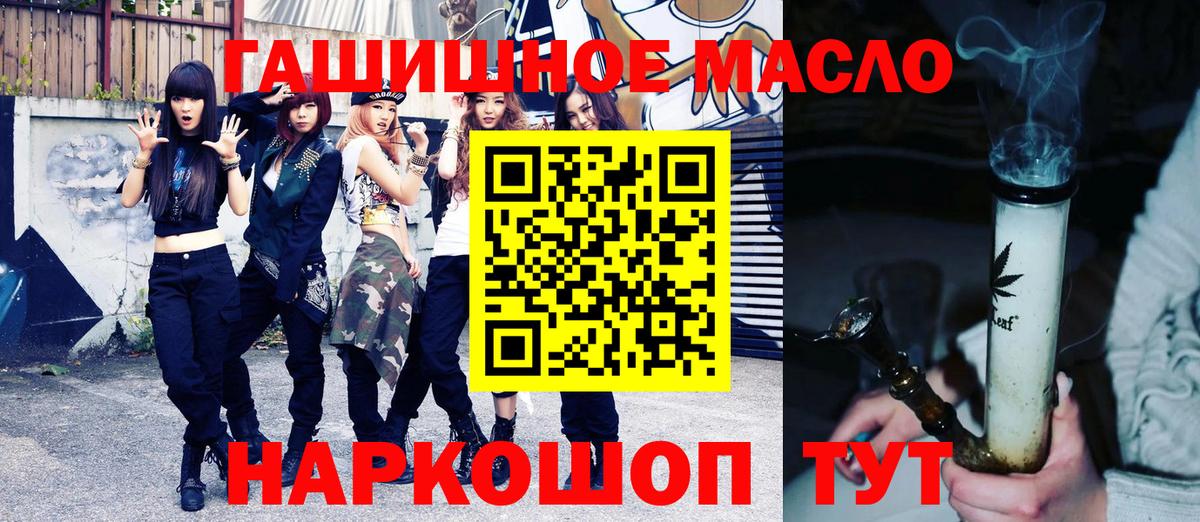 ТГК Wax Кубинка