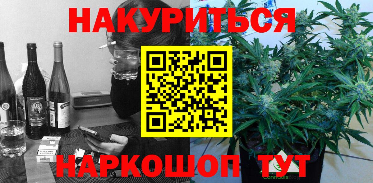 Канабис AK-47  МАРИХУАНА сатива  Шишки марихуана Ganja  Вход с VPN  Кубинка 